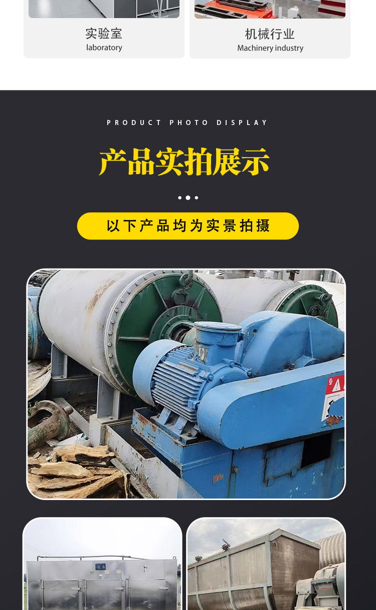 The operation of the second-hand stainless steel horizontal bag filter sludge vacuum treatment equipment is simple