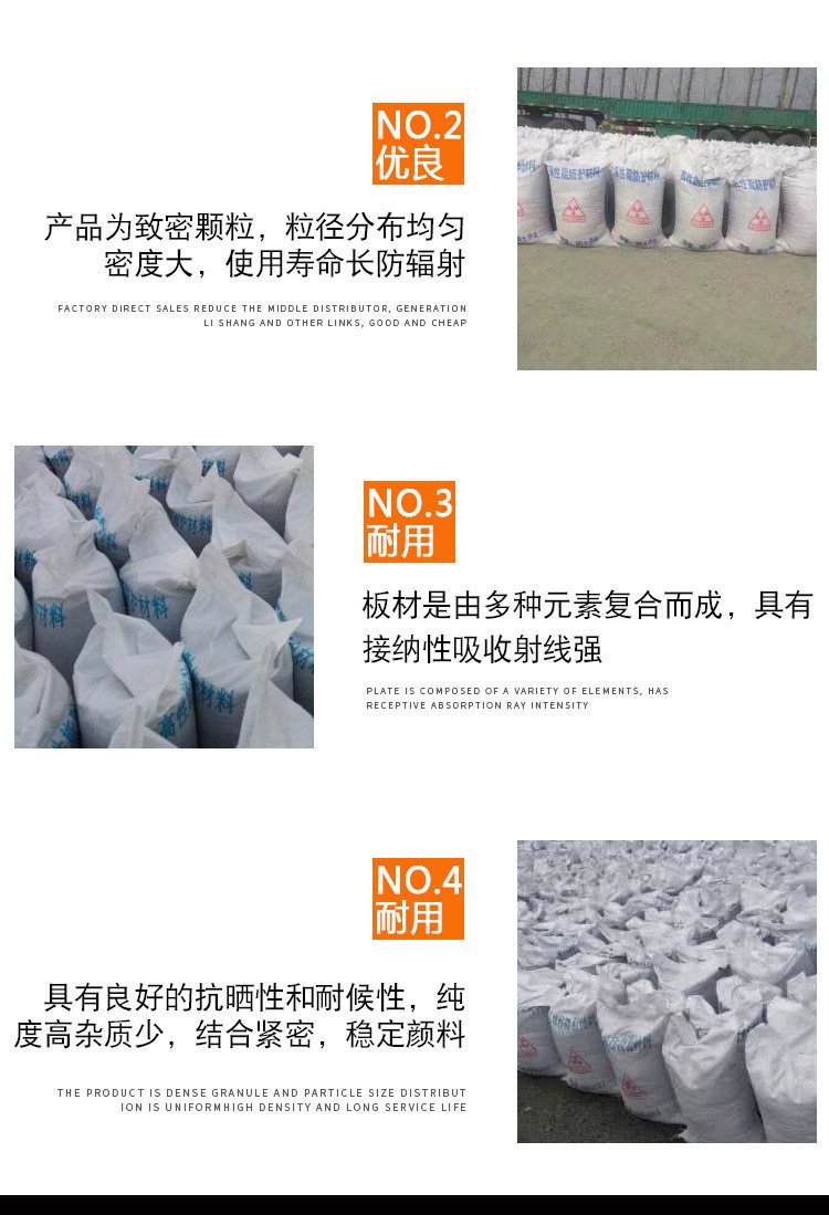 Customized high-performance Baryte Barium sulfate sand wall protection Barium sulfate cement with high proportion