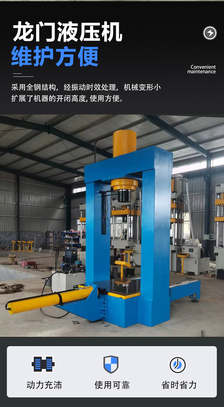 The manufacturer sells 150 tons of gantry hydraulic press frame type four column hydraulic press that supports customization