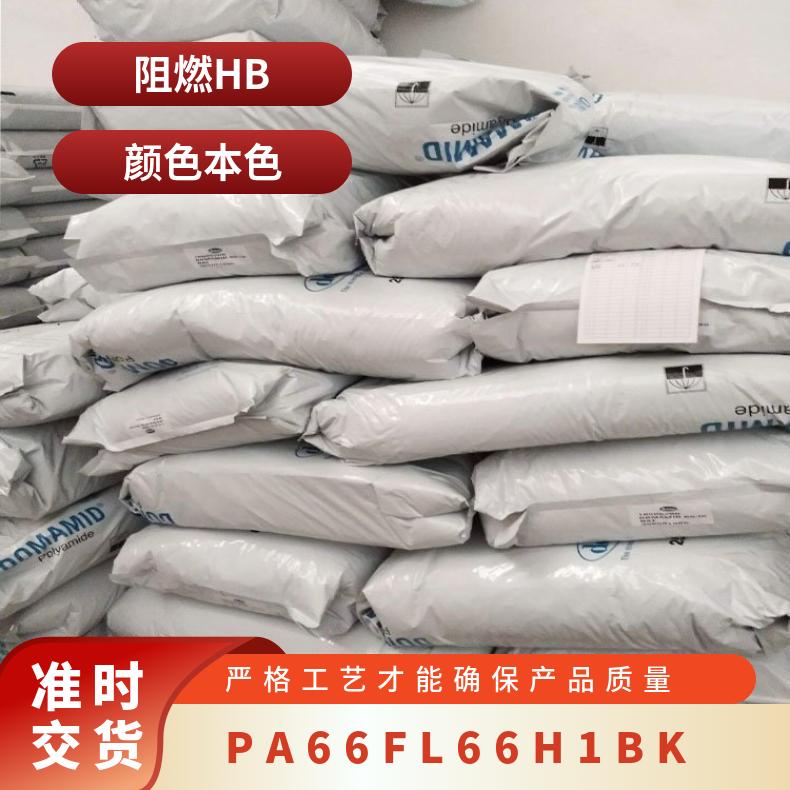 TECHNYL PROTECT A 20 V35 BK 25 阻燃聚酰胺 66 电线电缆应用