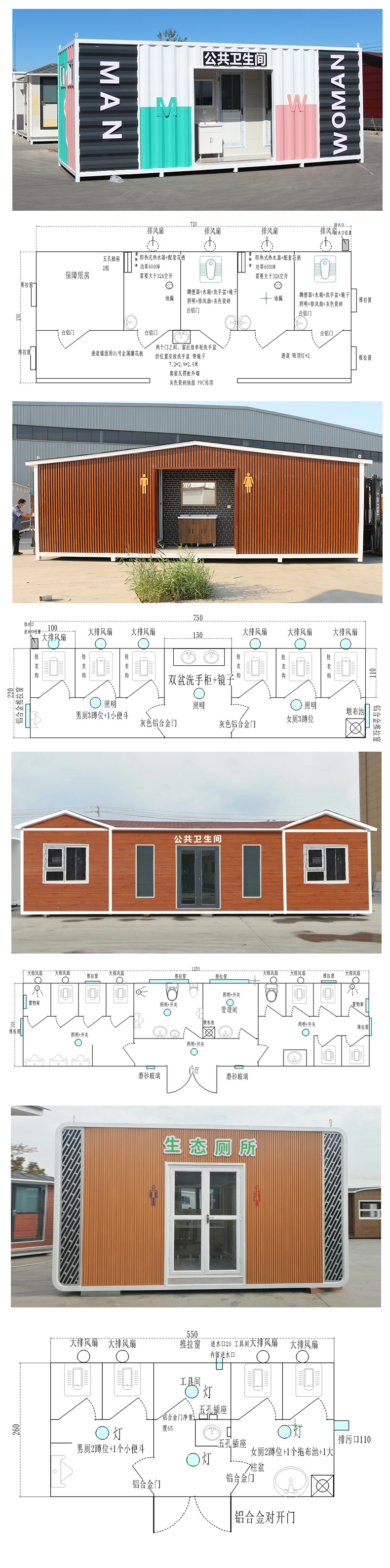 Qiruida manufacturer customizes outdoor mobile toilets, gardens, mobile toilets, urban renovation, high-end restrooms