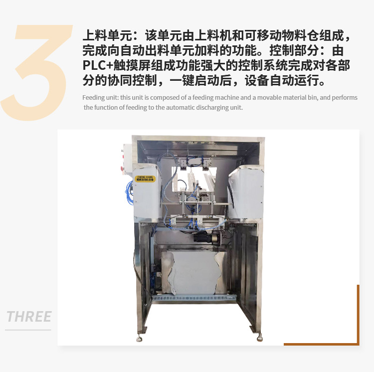 Manufacturer of a 2KW fully automatic boxed lunch dispenser with four compartments