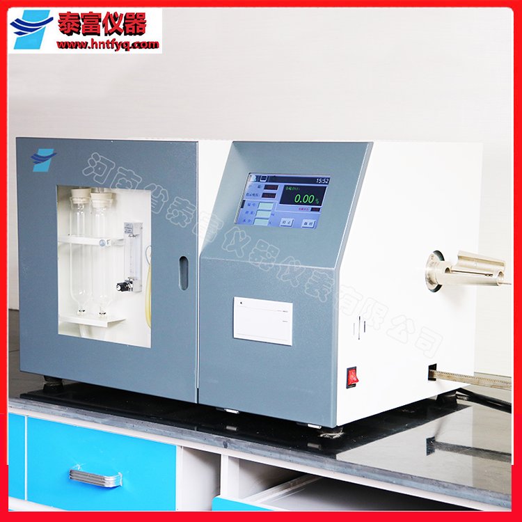 Integrated intelligent sulfur analyzer, diverse automatic sulfur analyzer, Chinese character analysis of sulfur content in one step