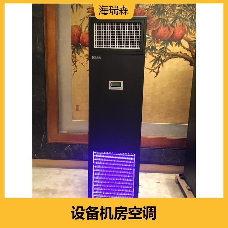 The design of the air duct for container air conditioning to exchange fresh air is as convenient as a fan for plug and play use