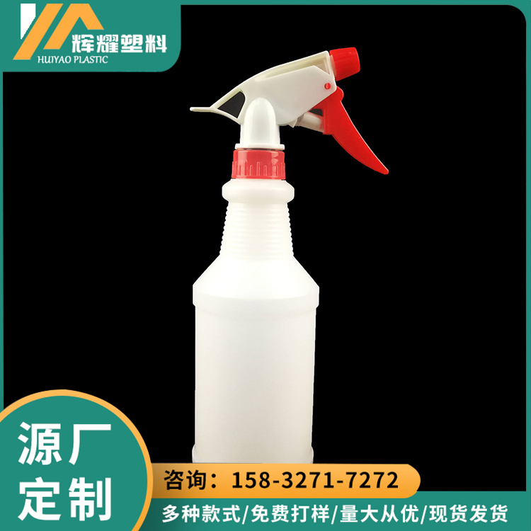 PE 500ml spray bottle daily chemical products packaging garden watering spray pot