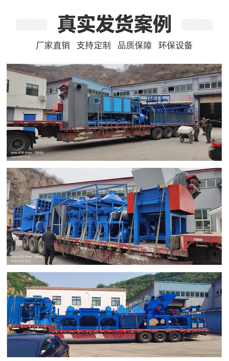 Waste lithium battery crushing and sorting equipment Rongshengda mechanical power battery positive and negative electrode plate crushing and sorting machine