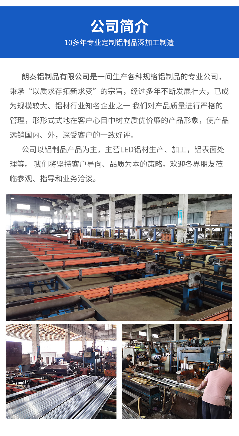 Customized industrial aluminum profiles, irregular comb radiators, non-standard aluminum alloy profiles, die opening and extrusion processing