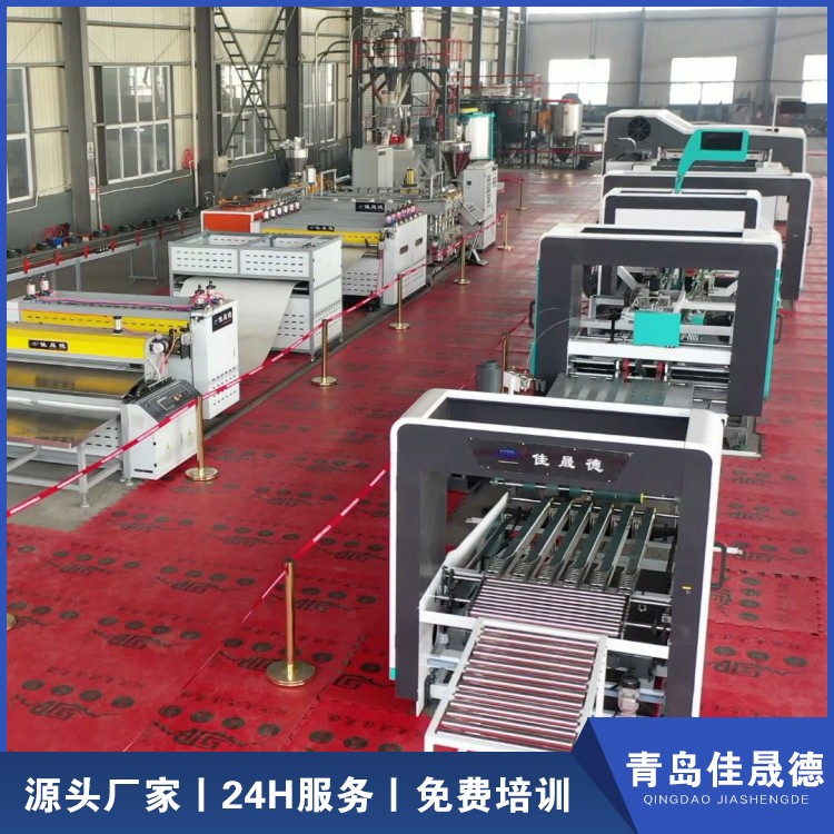 Jiashengde Stone Plastic Box Plate Pulling Machine Stone Plastic Plate Extrusion Equipment Single Screw Extruder Source Manufacturer