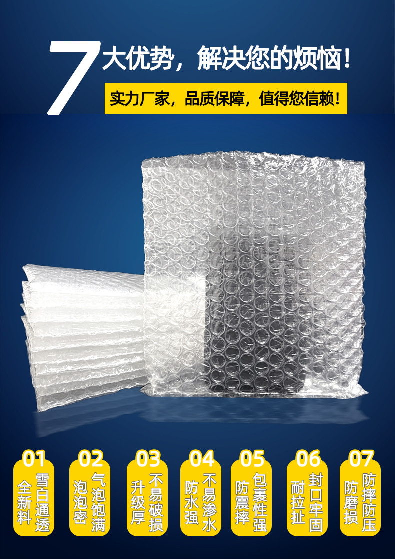 Shockproof bubble bag specification can be customized Double sided thickened large bubble bag packaging Steam foam pad Spot wholesale