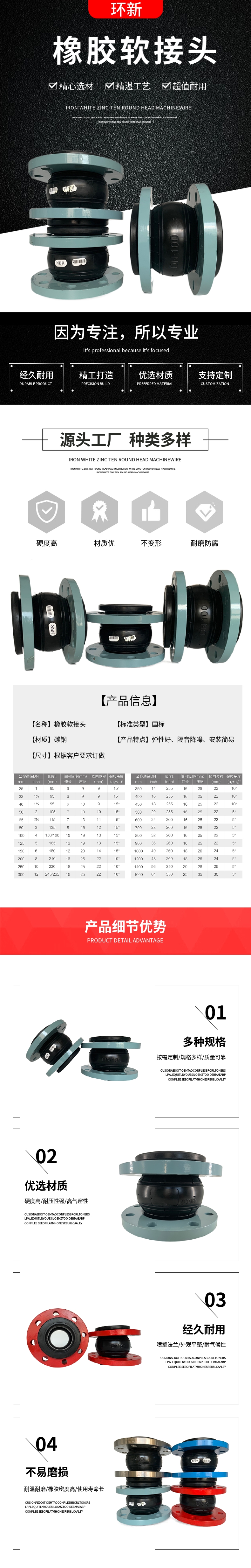 Huanxin National Standard Rubber Joint Hydraulic Equipment Shock Absorption and Pressure Resistance Soft Connection KXT-DN40