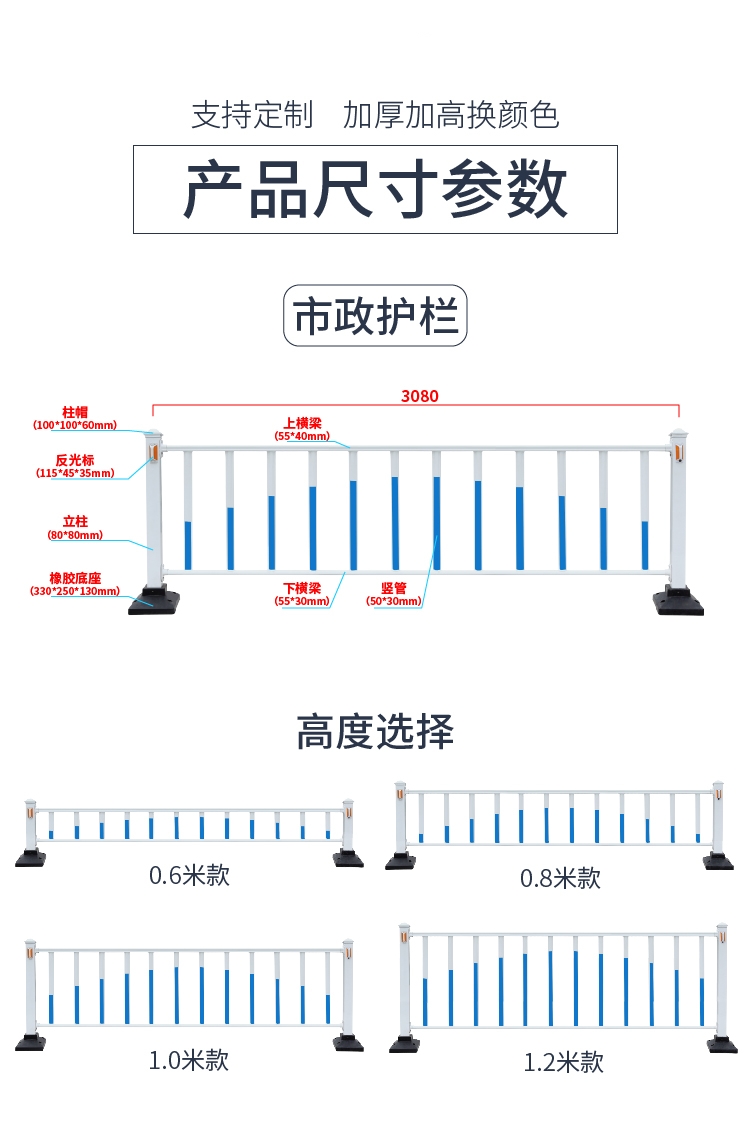 Manufacturer of road guardrail, isolation fence, municipal zinc steel anti-collision railing, road sidewalk fence