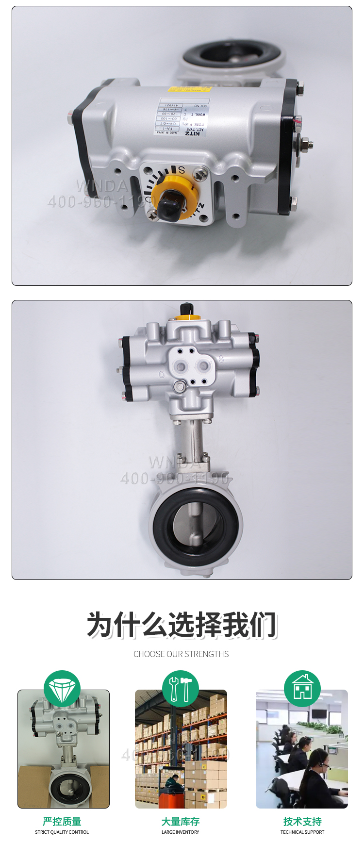 Kitazawa KITZ Pneumatic Butterfly Valve FA-10XJME Aluminum Alloy Body Stainless Steel Plate Quick Shutoff Valve in Japan