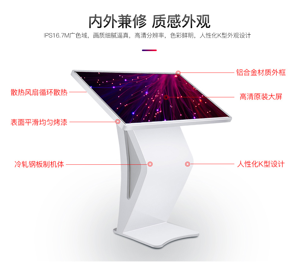 Horizontal advertising machine touch all-in-one machine 55 inches 1282 * 757mm I3/I5/I7 configuration touch screen