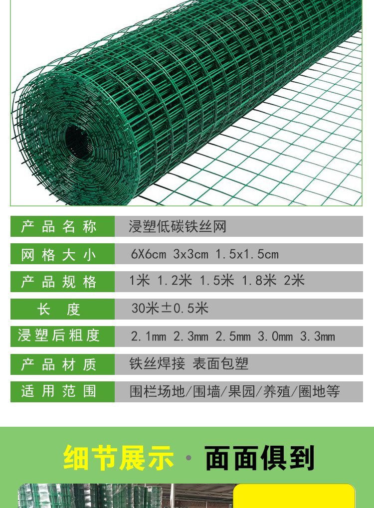 Customized installation and construction of the fence net factory isolation net manufacturer for the Dutch net breeding farm with impregnated plastic