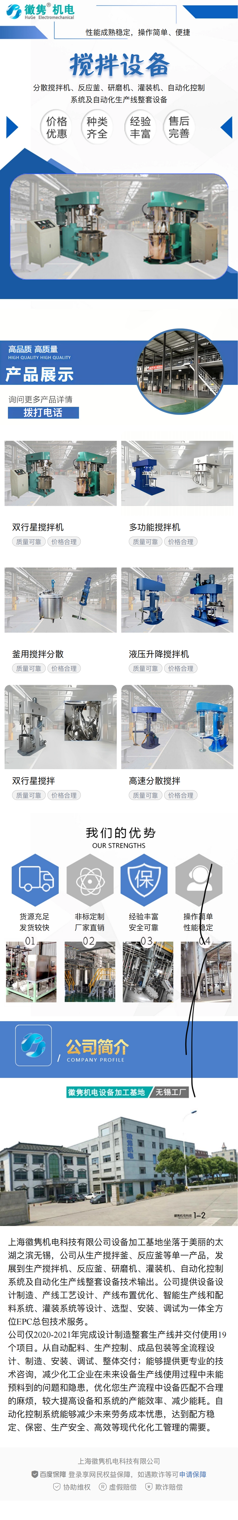 30L Double planet equipment 50L vertical shaft vacuum planetary mixing sufficient supply