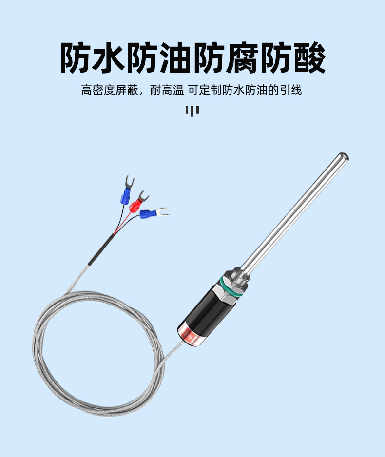 Pt100 Temperature Sensor Platinum Thermistor WZP-187 Waterproof Temperature Probe K/E Thermocouple Temperature Rod