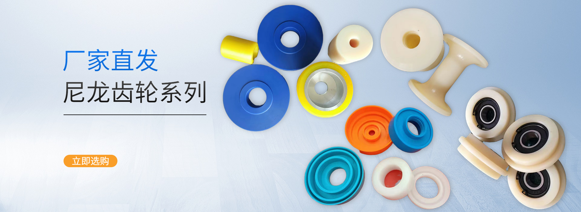 Zhongming Bearing Roller Mandrel Chain Upper and Lower Nylon Wheels Engineering Plastic Shaped Parts POM Guide Wheels