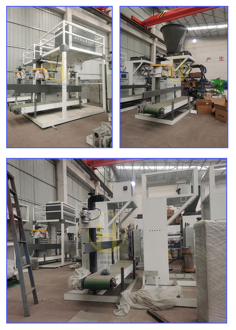 Intelligent organic fertilizer weighing machine, high-precision packaging machine, flour, wheat, soybean food belt scale