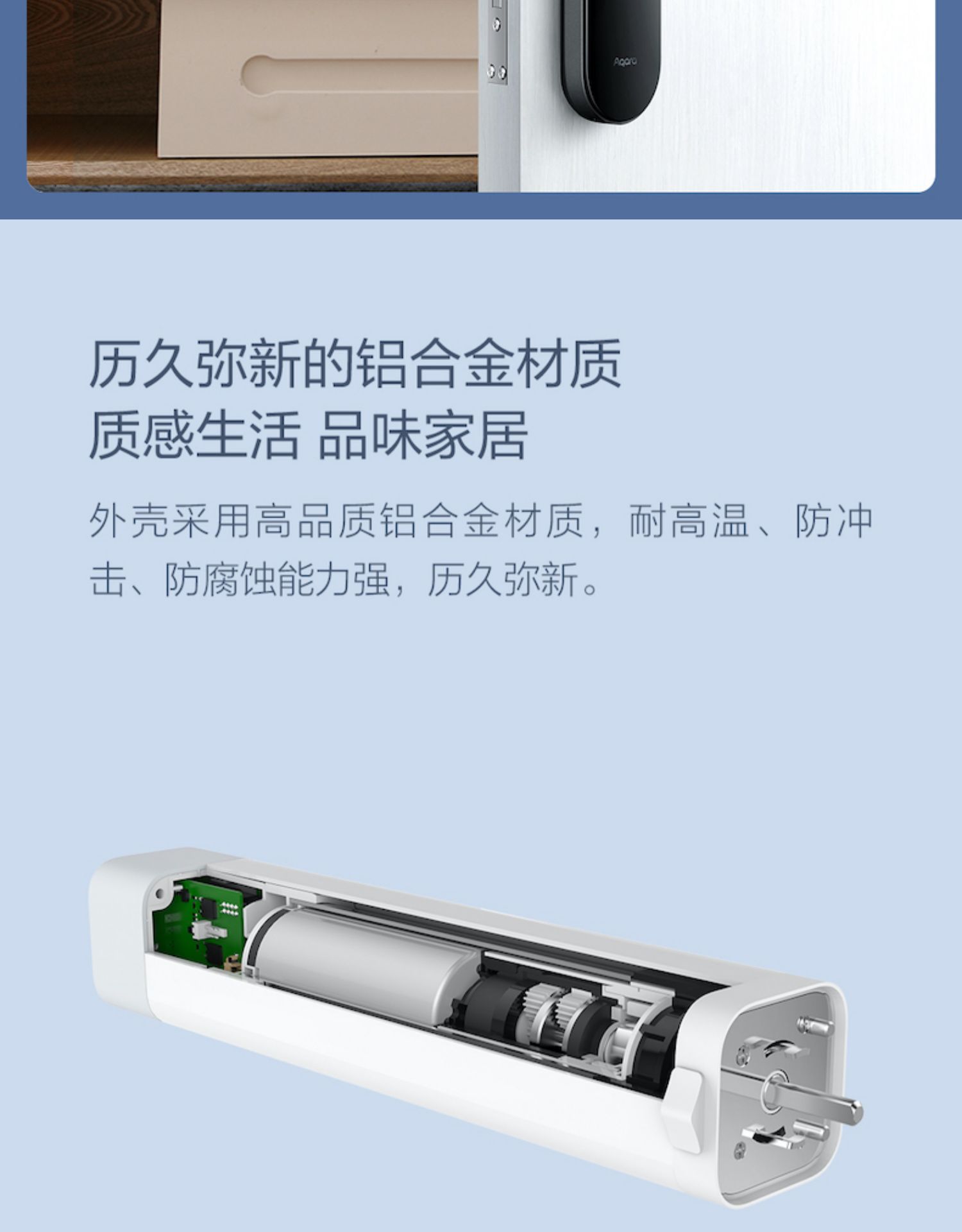 Haojiu Tmall Genie Connected to Mijia APP Electric Track Intelligent Voice Remote Opening and Closing Curtain Customization