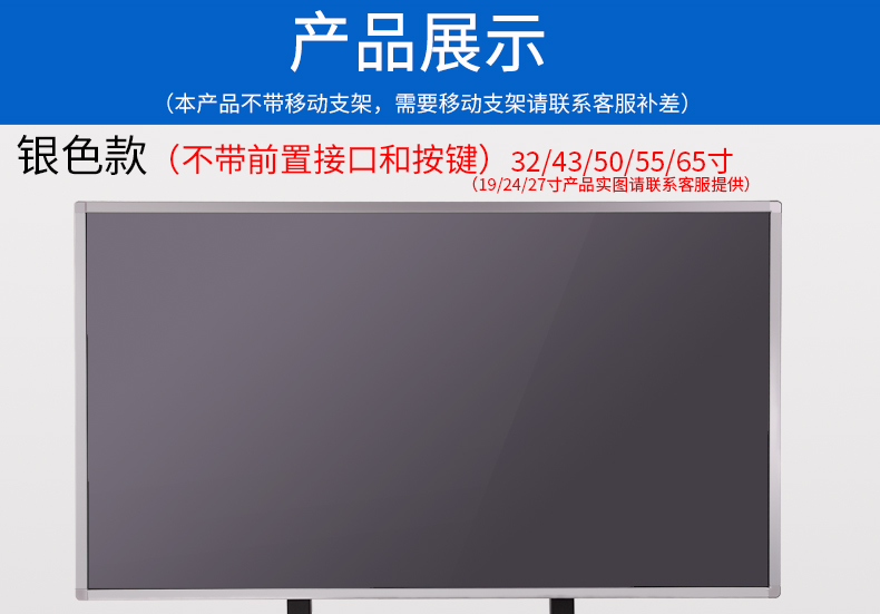 43 inch dual system touch screen infrared touch all-in-one machine display Android i3+4+128G