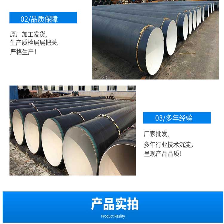 Juxintai Buried Three Oil Two Cloth Anticorrosive Steel Pipe Brushing Oil Wrapped Spiral Pipeline