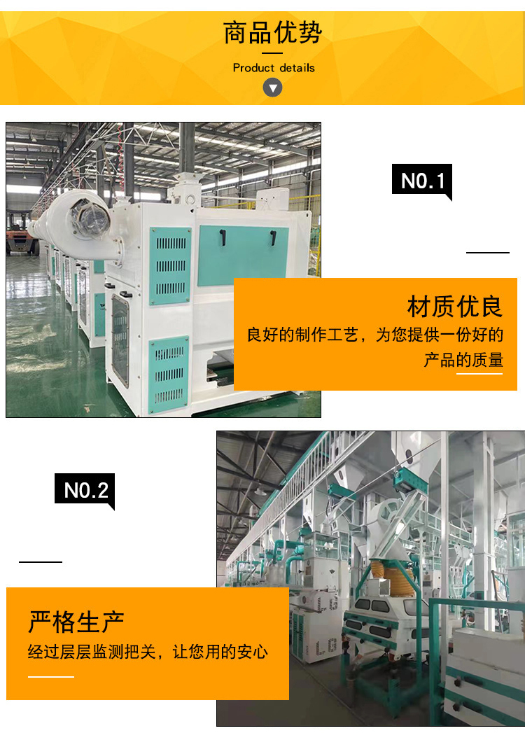 Complete set of rice processing equipment, new combination rice milling machine, 150 ton rice production line, one machine with multiple functions