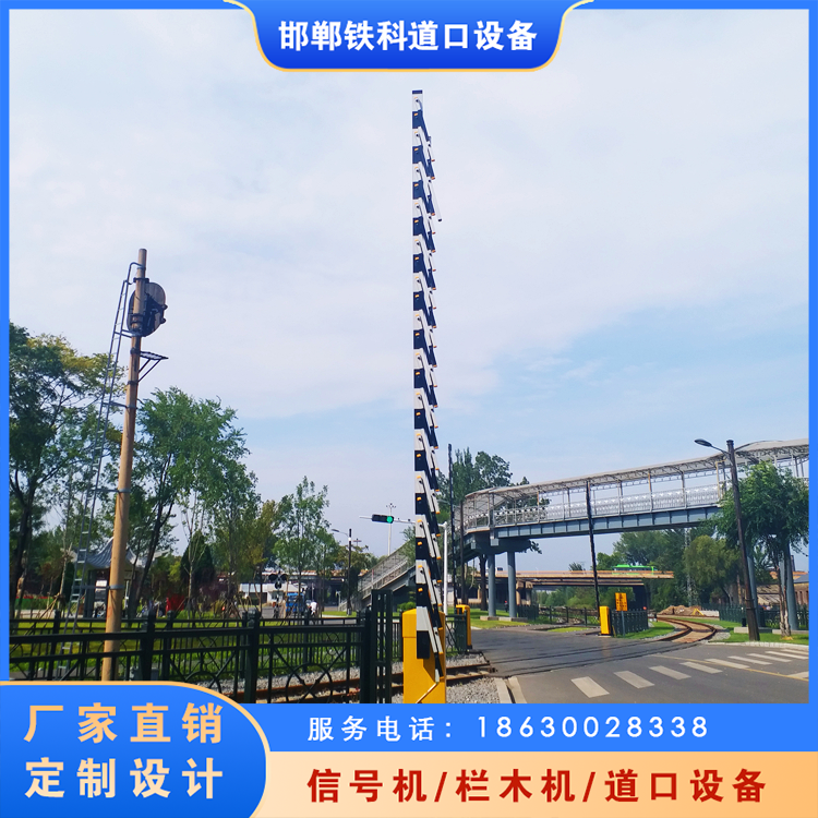 TKL坚固型铁路道口栏木机 火车道口电动栏杆 源头货源
