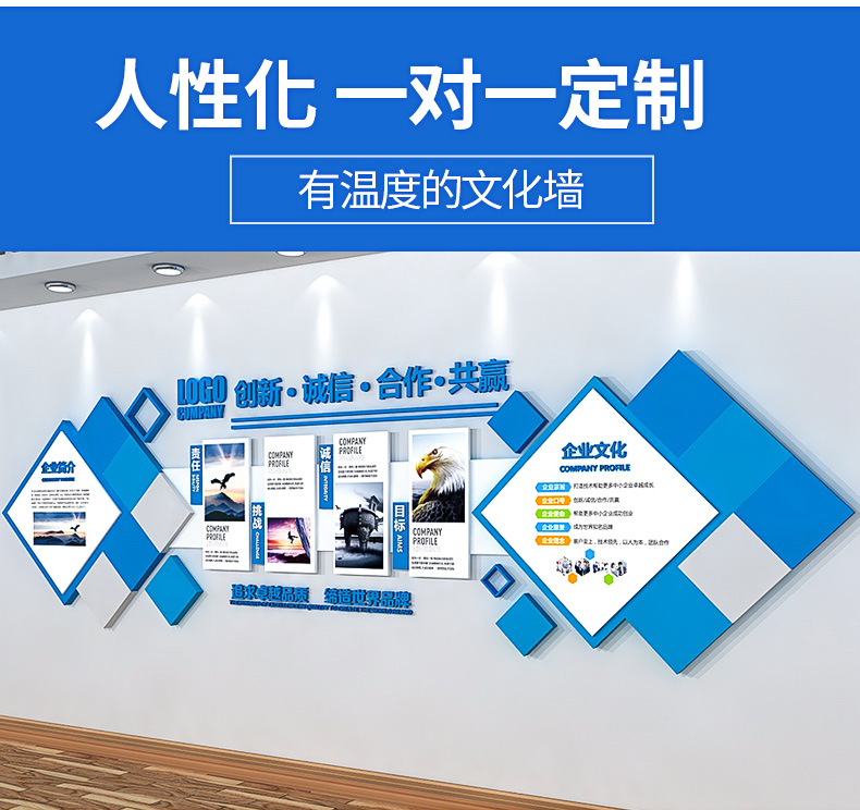 Corporate Culture Image Wall Campus Culture Office Background Wall Acrylic Enterprise Culture Wall Processing Customization