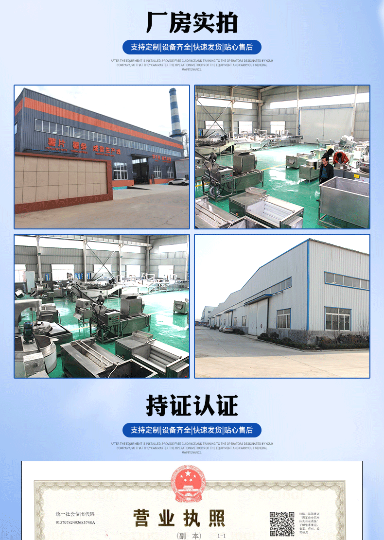 Automatic Potato Peeling Machine Konjac Peeling Machine Fully Automatic Stainless Steel Large Peeling Machine