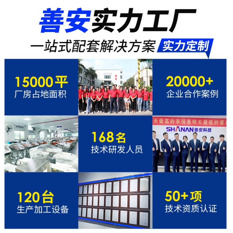 罐装食品金属检测设备 瓶装维生素金检机 麦片全金属检测器厂家