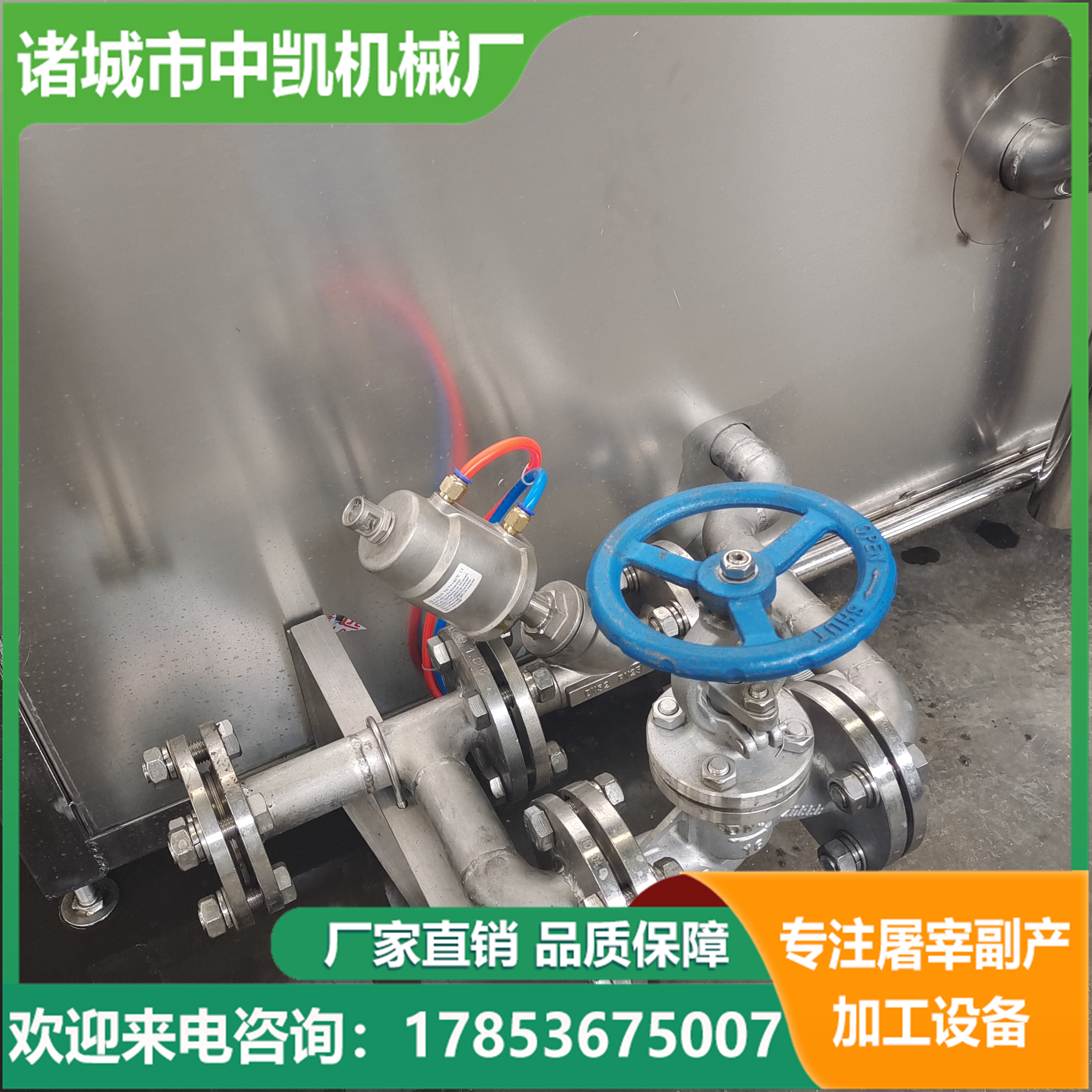 Automatic feeding and discharging boiling pot, stainless steel thermal oil pot, large intestine hydraulic discharge pot, Zhongkai sauce beef pot