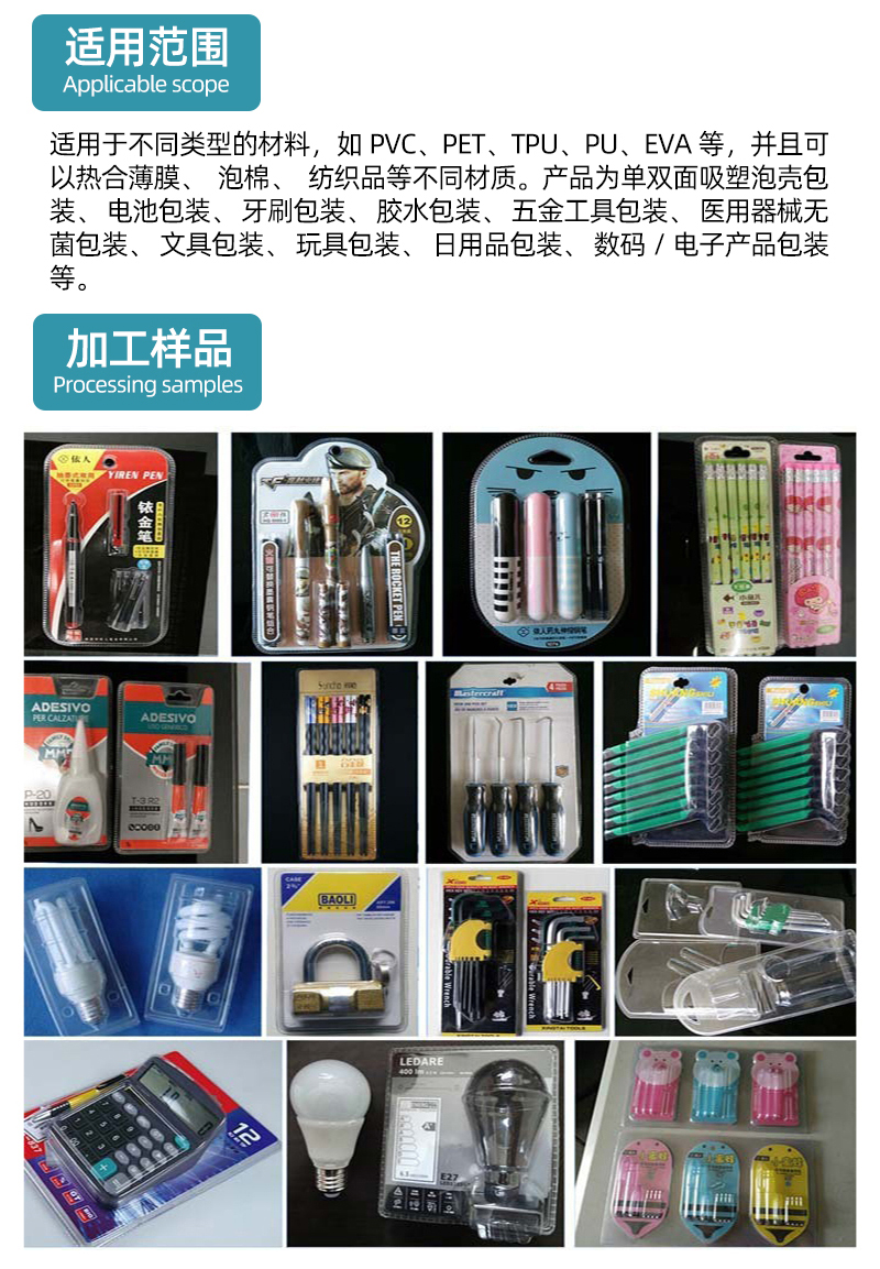 Manual high frequency machine lamps, double-sided PVC bubble shell blister packaging machine, plastic heat sealing machine