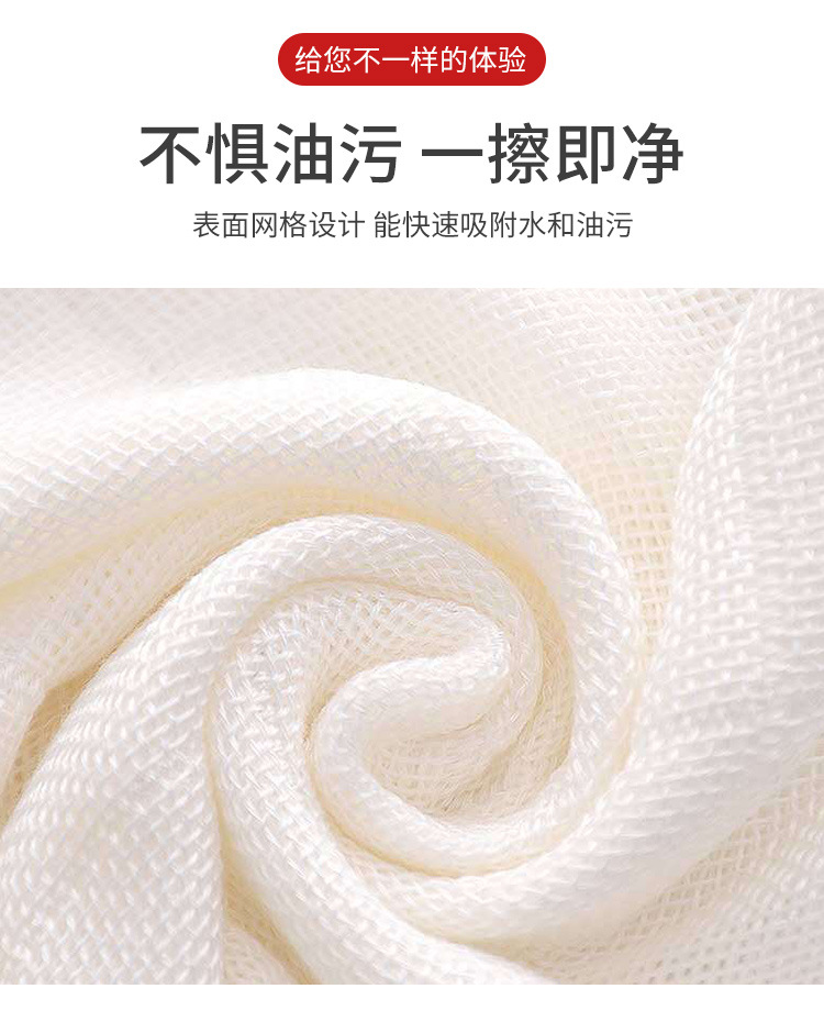 Wholesale and stock of 100 cleaning cloths from manufacturers, kitchen cleaning cloths to remove oil stains, dishwashing cloths, wood fiber dishwashing towels