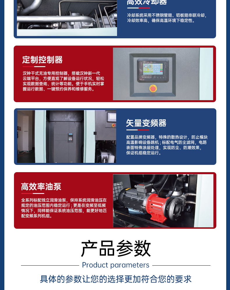 Hanzhong Air Compressor Oil free Scroll Air Compressor Clean and Silent Hygienic Food Grade Air Compressor