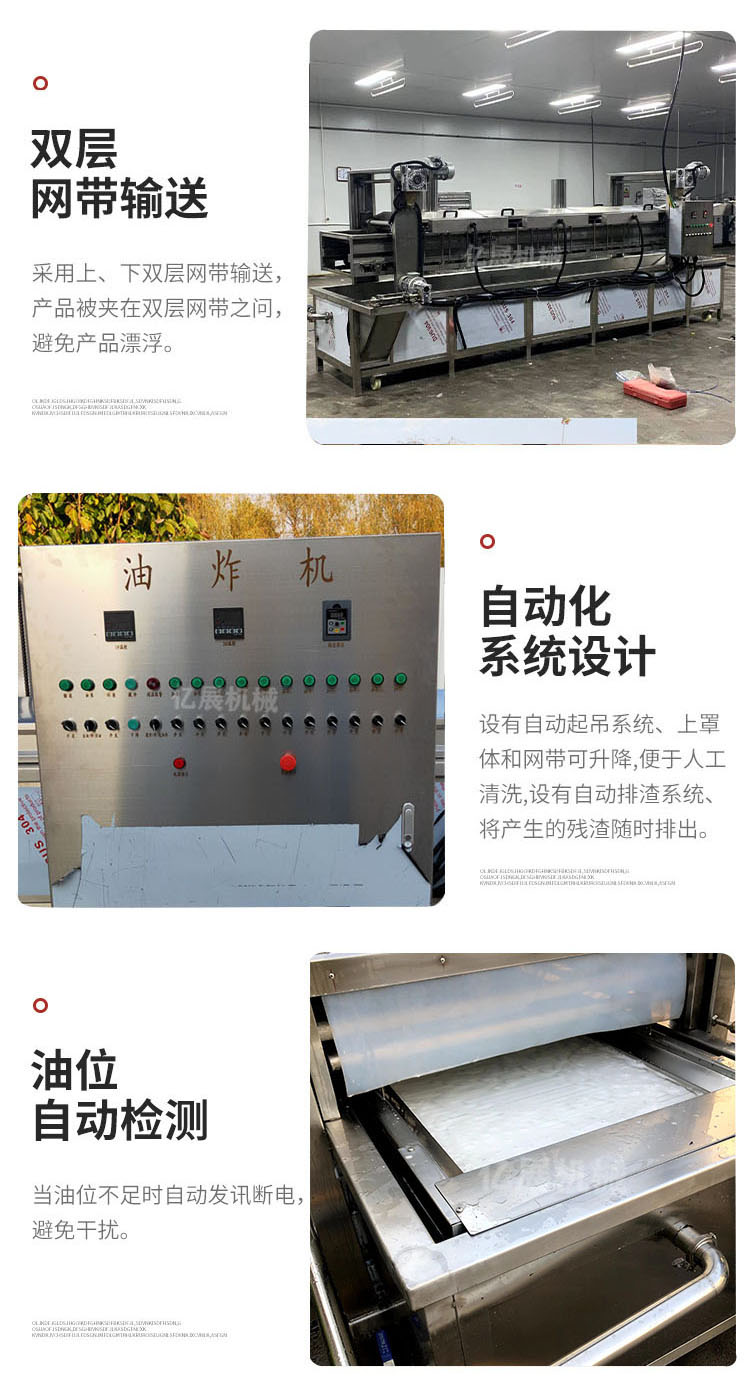 Prefabricated vegetable, gas-fired crispy meat frying machine, powder coated fried chicken frying machine, full-automatic Popcorn chicken powder coated fried line