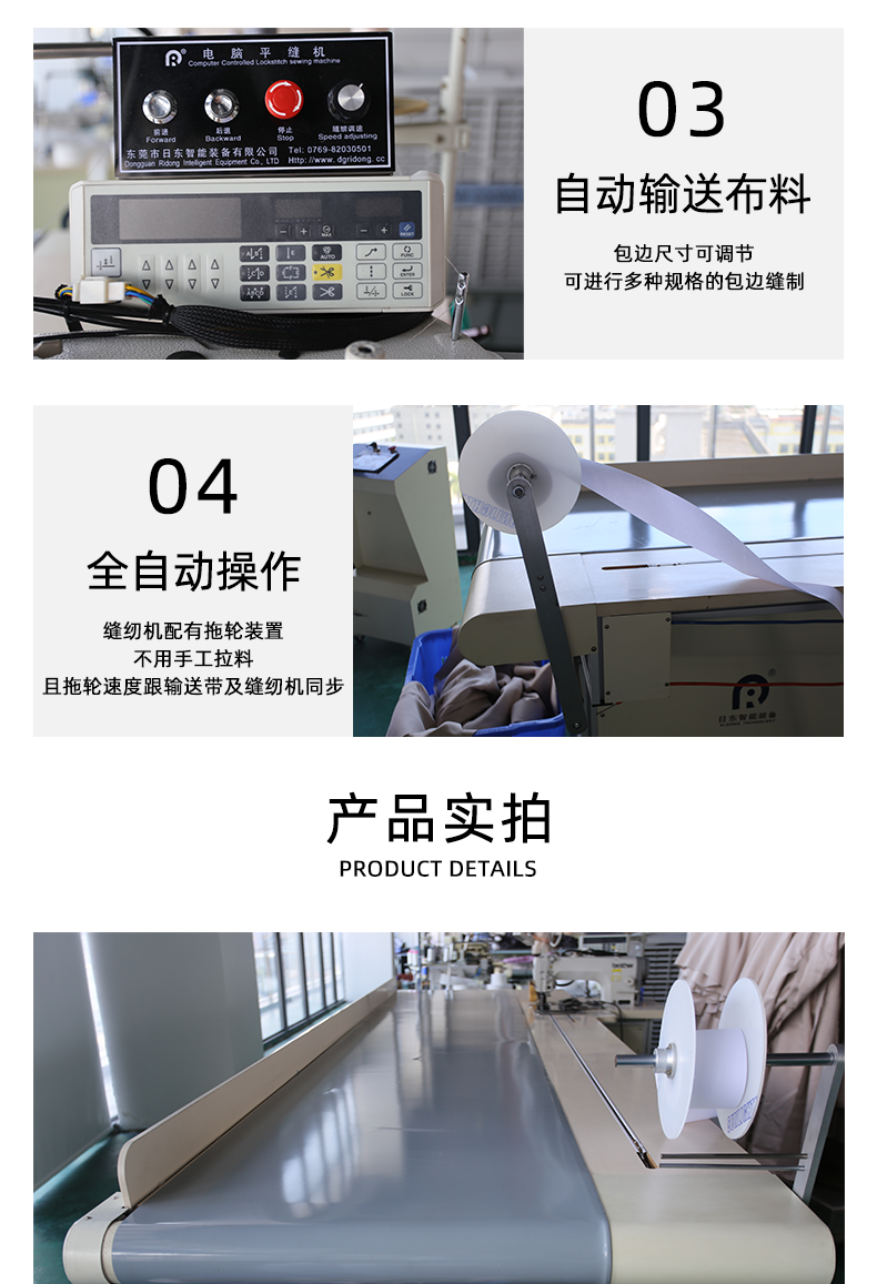 Small curtain binding machine, curtain equipment, industrial sewing machine, ultrasonic Christmas ribbon sewing machine