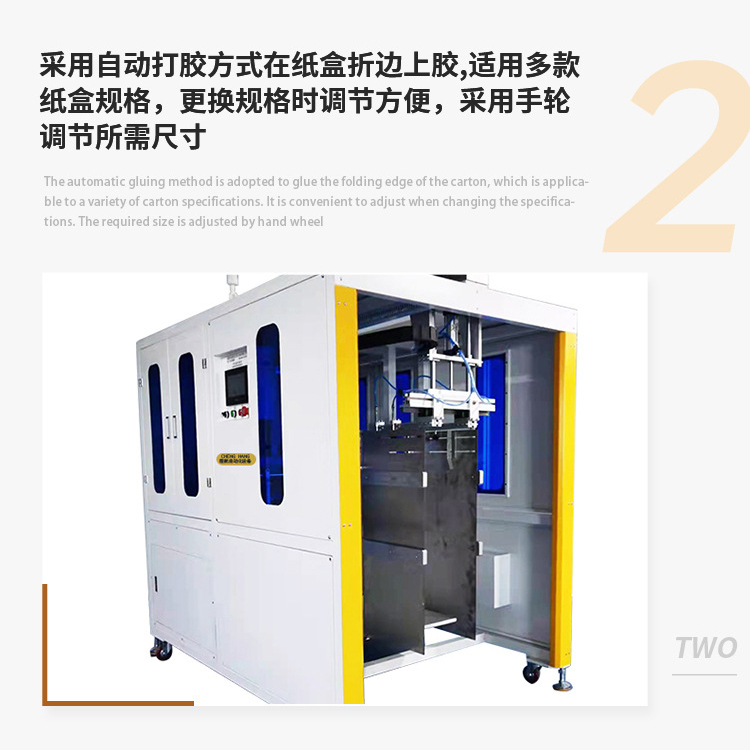 Paper box and cardboard box packaging automation equipment Aircraft box folding machine Paper box folding forming machine