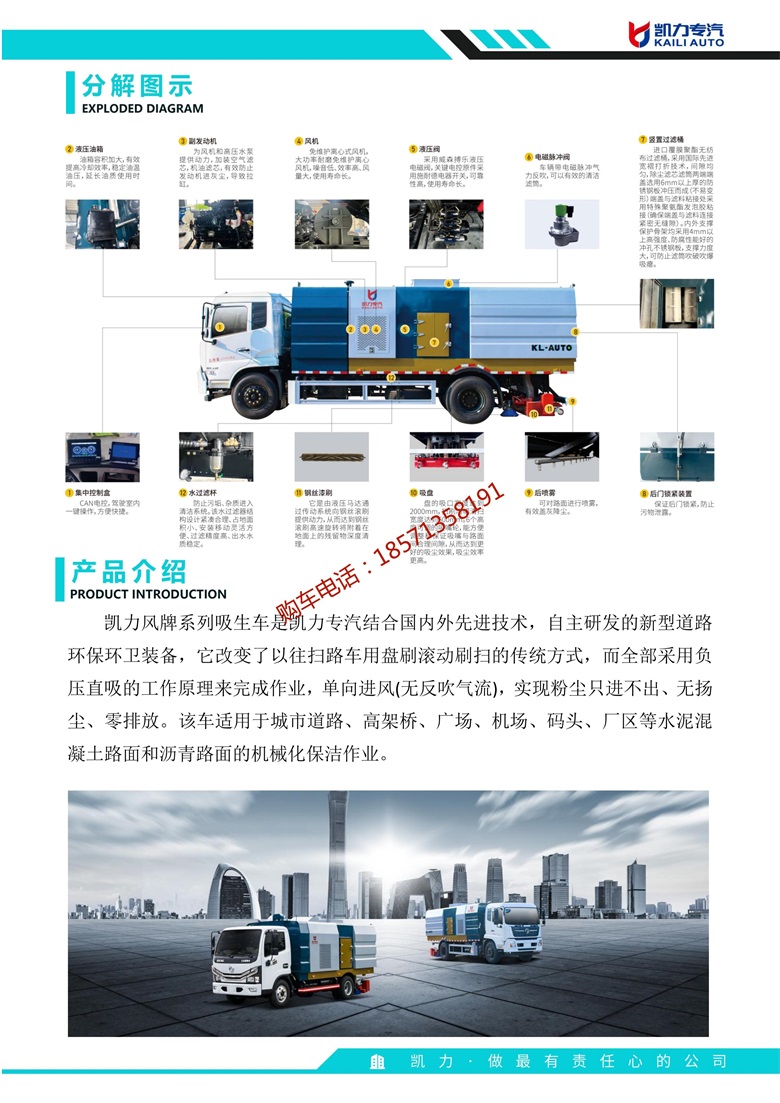 Dongfeng Xiaoduolika rear mounted vacuum cleaner 5-square vacuum cleaner municipal road dry vacuum sweeper
