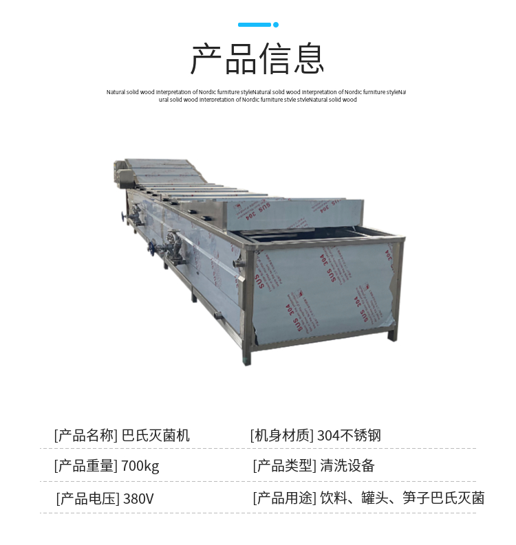 Juice Apple Vinegar Pasteurization Machine Hand Peeled Bamboo Shoot Low Temperature Sterilization Equipment Vegetable Tripe Sterilization Cooling Air Drying Site