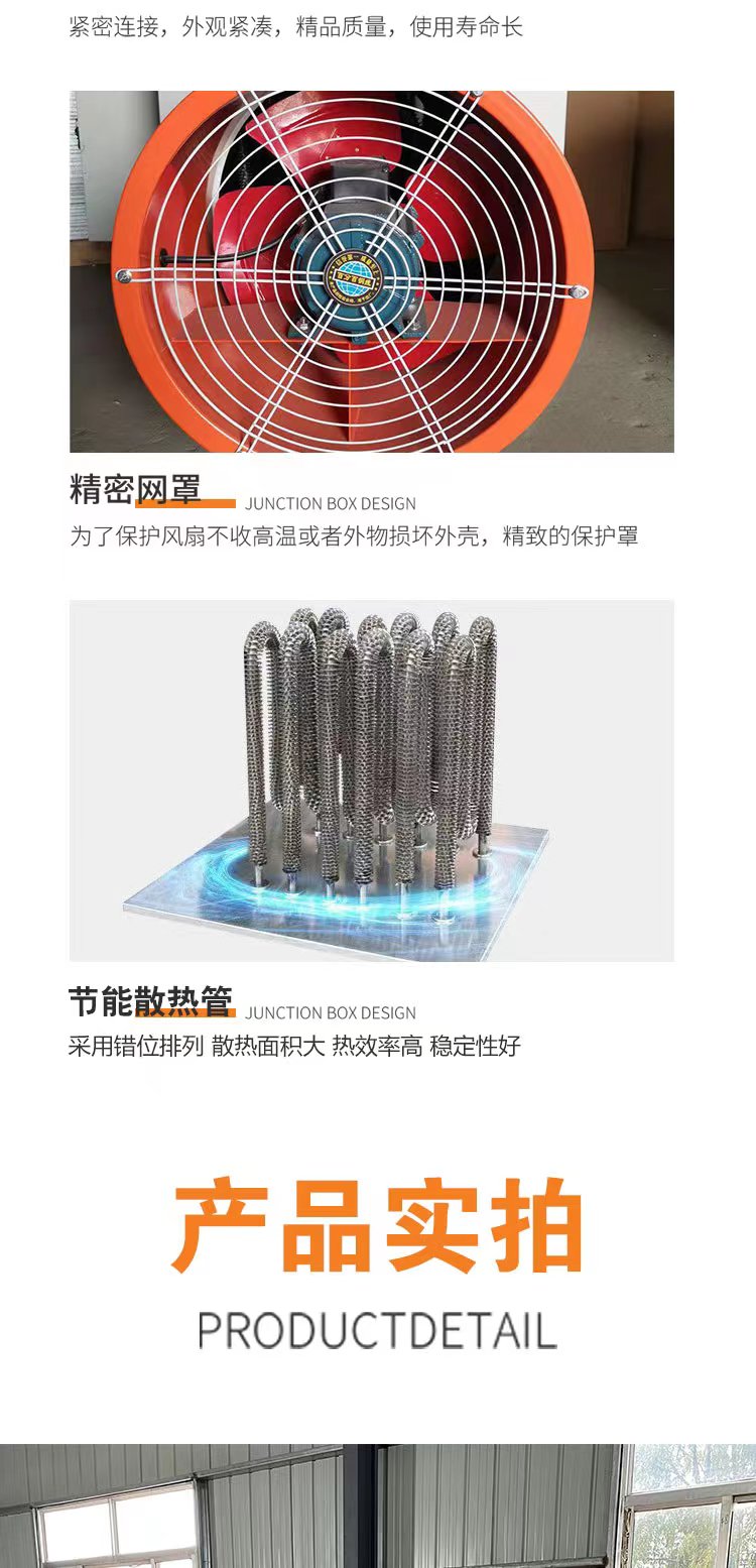 Intelligent temperature control electric heating fan for breeding, greenhouse warming equipment, temperature and moisture resistance, long usage time