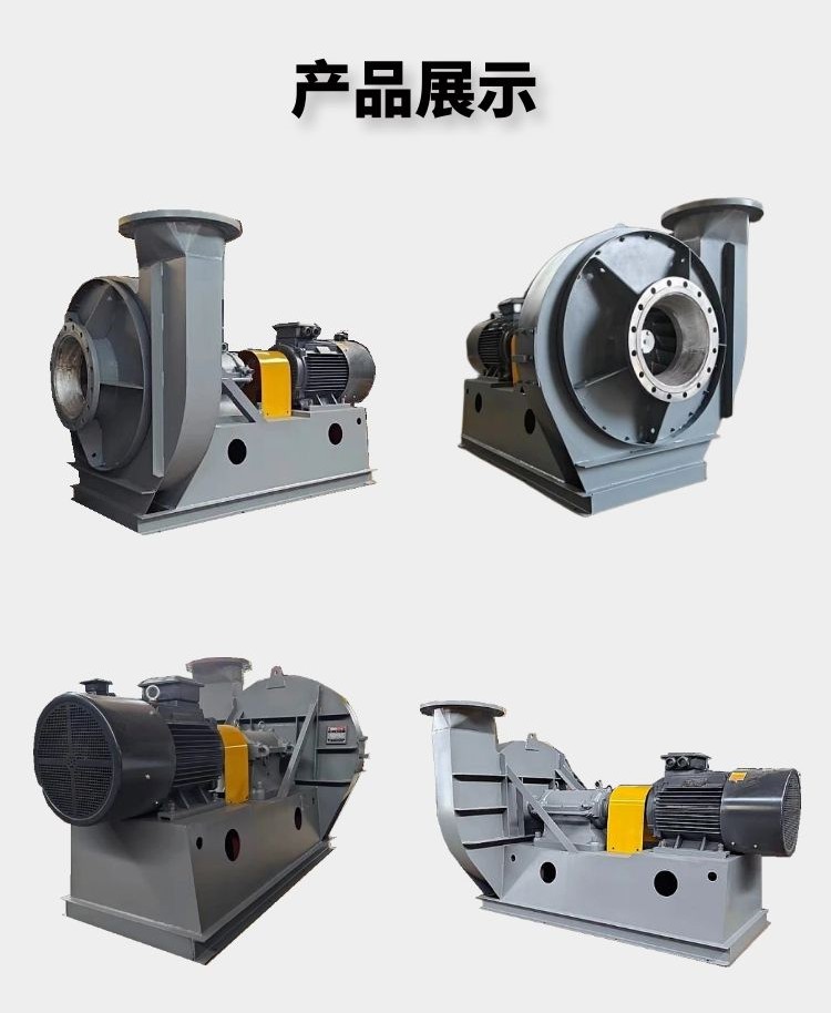 Jinrun stainless steel fan is heat-resistant, corrosion-resistant, and corrosion-resistant. The centrifugal fan supports customized materials and is complete