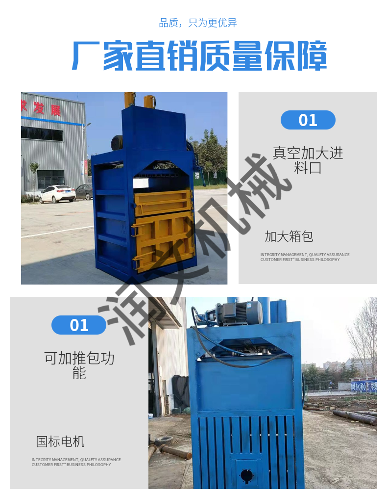 30 ton pressure hydraulic packaging machine, plastic bottle, clothes, straw compressor, 125 ton horizontal aluminum foil briquetting machine