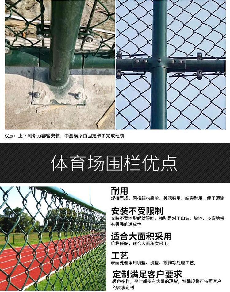 Professional construction and installation of school court protective net, fence net, football court basketball court, sports field fence