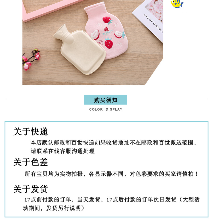 Plush cloth cover warm hand cartoon fruit thickened rubber water filled hot water bag, explosion-proof and detachable