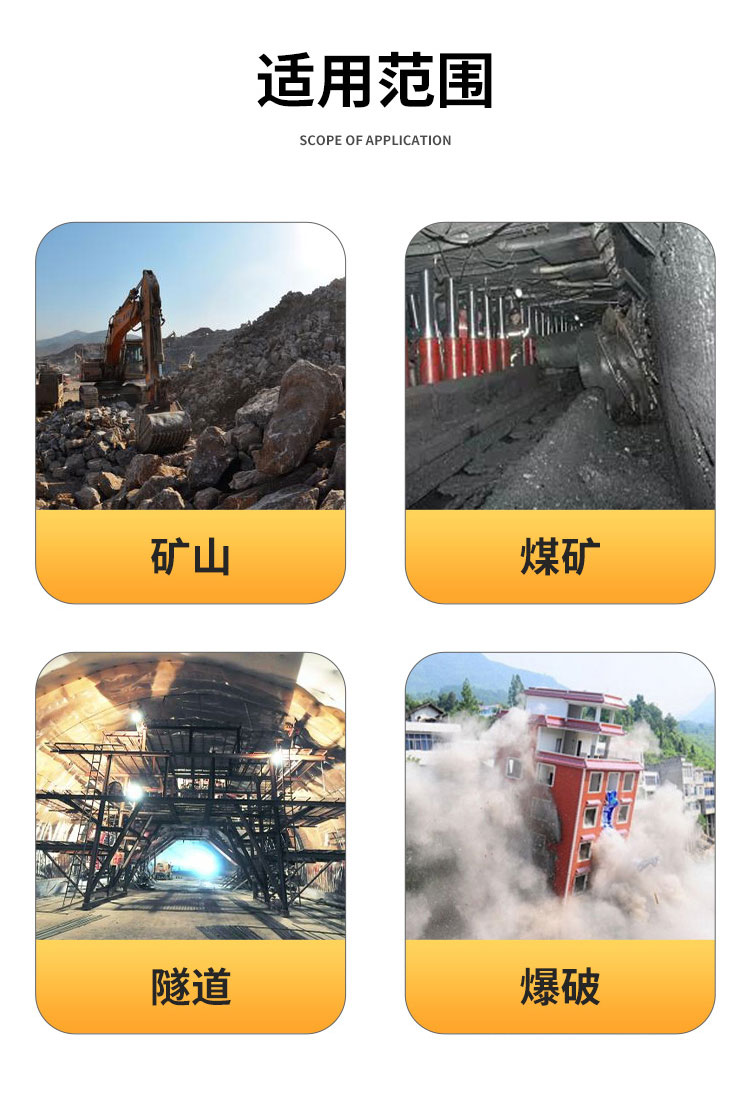 Rail mining vehicle, underground explosive device transport vehicle, mining explosive equipment, coal mine explosion-proof vehicle