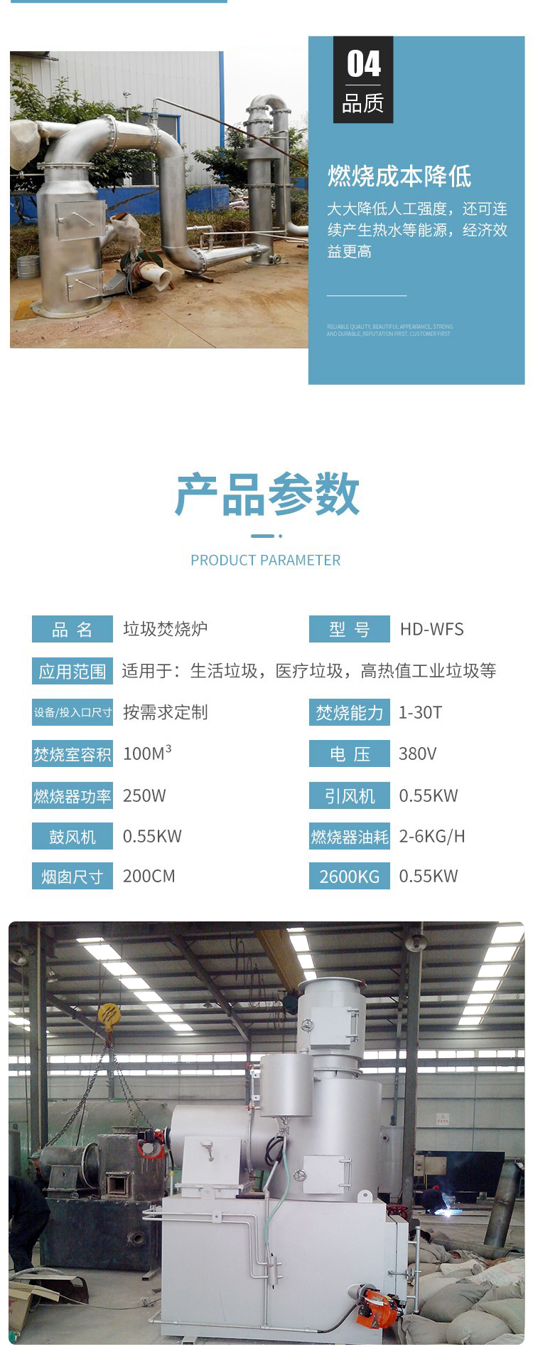 Jinnuotai medical waste, industrial life, animal after dinner, Incineration, smokeless stove, low power consumption, customized