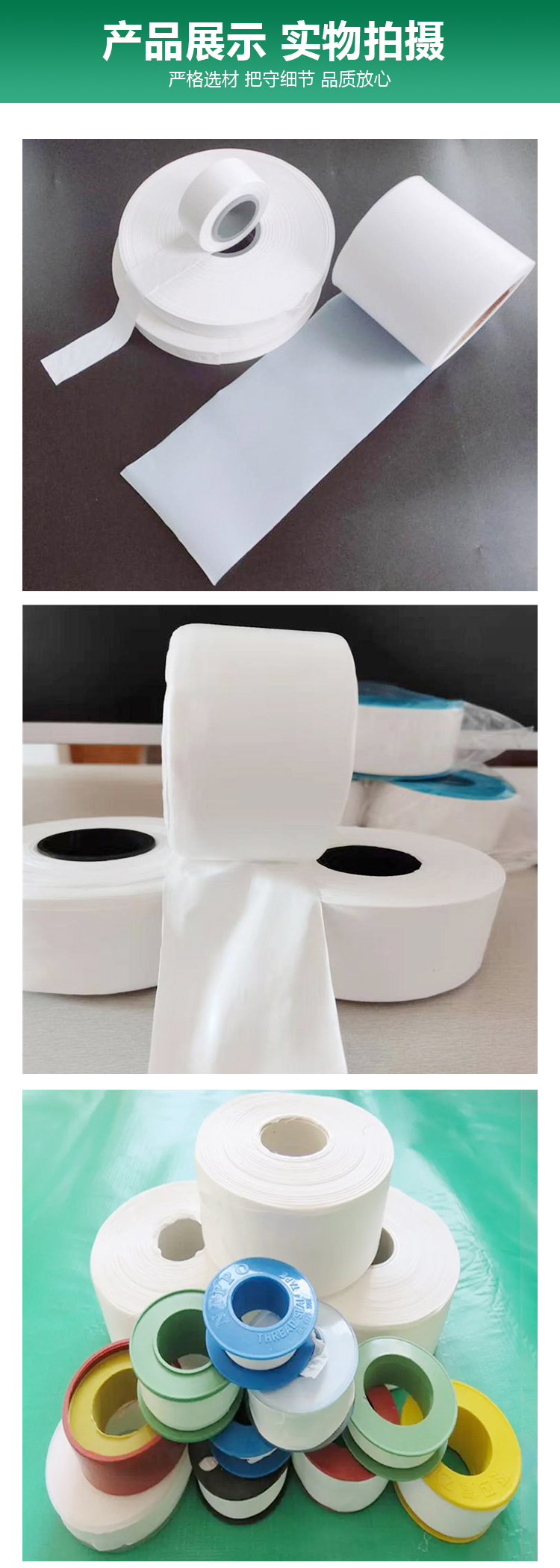 White PTFE sealing tape with a width of 20mm for easy cutting instruments and meters industry