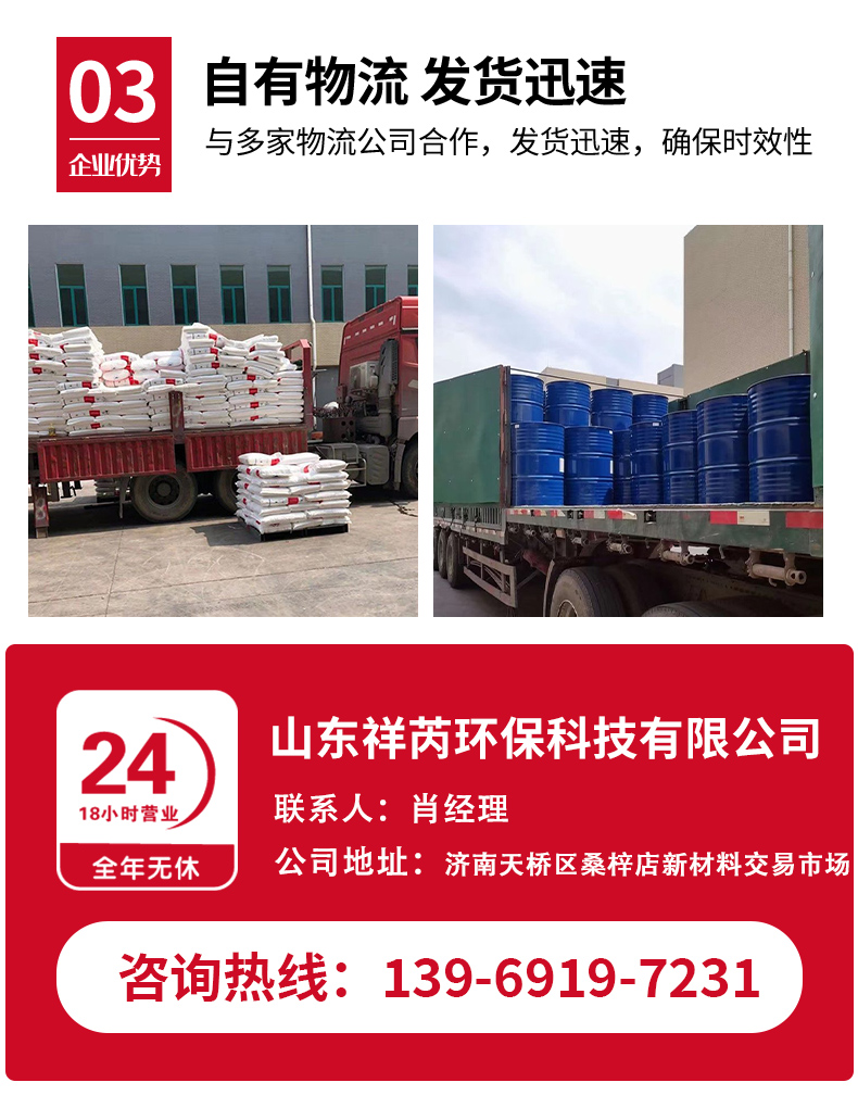 Instant Sodium metasilicate solid foam alkali concrete added for grouting construction