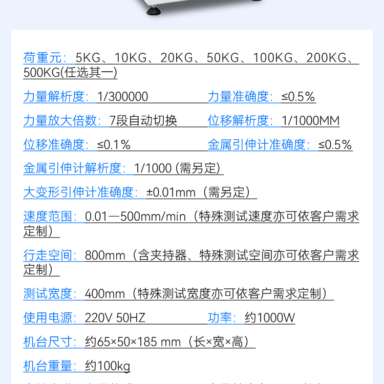 Computerized single column servo tensile testing machine Rubber material tensile bending peeling mechanical performance tester