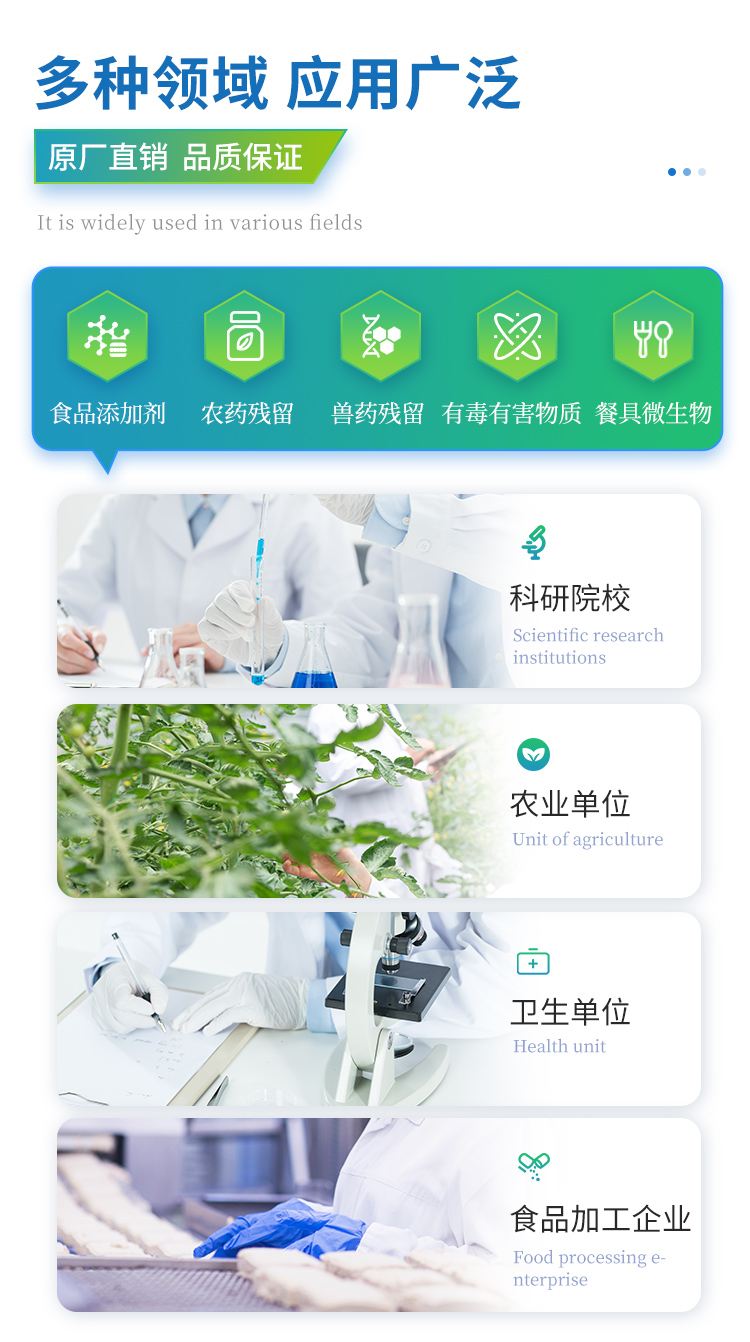 Tianyan Food Rapid Inspection Equipment TY-SD03 Multi functional/High Intelligent Food Safety Testing Instrument Equipment